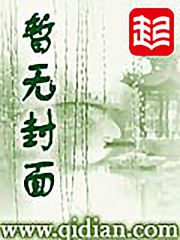 火影之合成系统